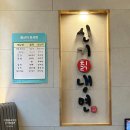 광교역 | [광교냉면맛집] 신기칡냉면 수원점, 광교역 물냉면 비빔냉면 후기