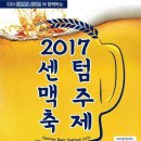 센텀광장 이미지