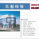 4층드림약국 이미지