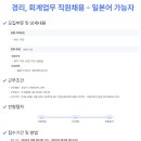 한국다카라벨몬트㈜ 이미지