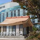 퇴근길 - 논산시 | 퇴근길
