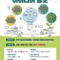 농업회사법인원주생명농업주식회사