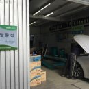 GS오토오아시스부산