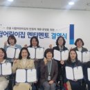 시립수원어린이집