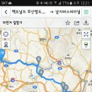 (부산)확정공지 4월10일 남지 회원 업소 탐방 투어(소고기국밥,육회비빔밥)자! 또달립시다. 이미지