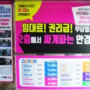 으뜸플러스안경시흥정왕점 이미지