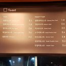 달봉토스트 이미지