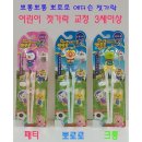 에디슨약국 이미지