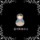 어댑트디자인스튜디오 | 코스트코블루투스 스피커 음향기기도 굿!