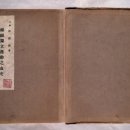 명림학원 | <한국통사> 의 저자, 민족사학의 거인 백암 '박은식'