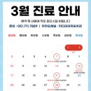 키다리아저씨 치과교정과 치과의원 이미지