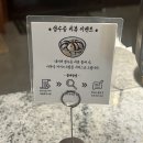 교동 144-2 | 교동 이자카야 또간집 ‘이진칸’ 일본 현지 분위기 술집 재방문 후기