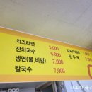 쭌이네순대 이미지