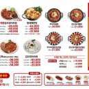 자유튀김코너 이미지