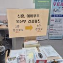 분당구보건소 이미지