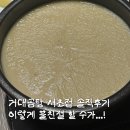 사임당로 | 강남역 맛집 한식 거대곰탕 서초 주차 메뉴 정보 및 불친절 후기