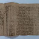 보성인쇄사 - 중구 을지로33길 11 | 보성인쇄사