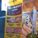 8900이면도야지 이미지