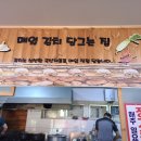 김영숙 | 수원 칼국수 맛집 &#39;김영숙칼국수&#39; 방문후기