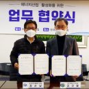 자유환경산업