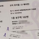 조남희농장 | 창작 뮤지컬 [5! 해피맨] 관람 후기