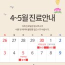 웰비뇨기과의원 이미지