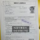 양지 행정사 사무소 이미지