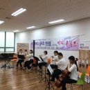 미니콘서트