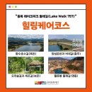 힐링케어 이미지
