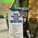 볼링장 미사볼링장추천 < 미사 540락볼링 클럽 > 하남시공가능한볼링장 미사락볼링장 하남미사볼링장추천