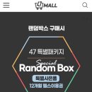 (주)피지오컴퍼니 이미지