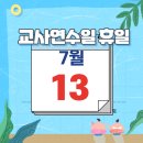 런스팀로봇코딩학원 이미지
