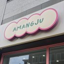 콜렉팅룸