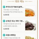 떡장 곡반정점 네이버블로그