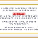 아셈한의원 이미지