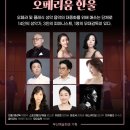 부산예술회관 공연장 이미지