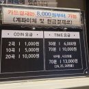 악쓰는 하마 노래연습장 이미지