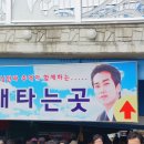 척산온천장 이미지