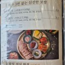 충무로-1 | 충무로역 맛집 보쌈부터 면까지 맛난 낙원의소바