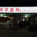 수원-0205 이미지