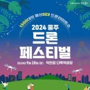 울주공연배달 4회차 이미지