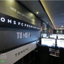 나는게이머다PC방 이미지