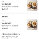 중화반점호야