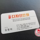 에바다디자인
