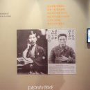 광복회 | 용인 경기도박물관 안중근 특별전 유묵 실내 가볼만한곳 후기