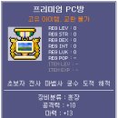 타이거 PC방 네이버블로그