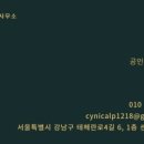 강남더힐공인중개사사무소 이미지