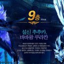 야황 네이버블로그
