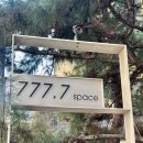 방배카페거리 2-7 이미지