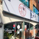 모미루 돈 이미지